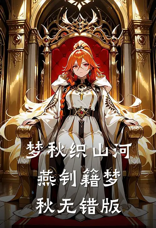 七零医妻好孕炸，专治豪门绝嗣咖！霍沉舟姜姝彤小说结局