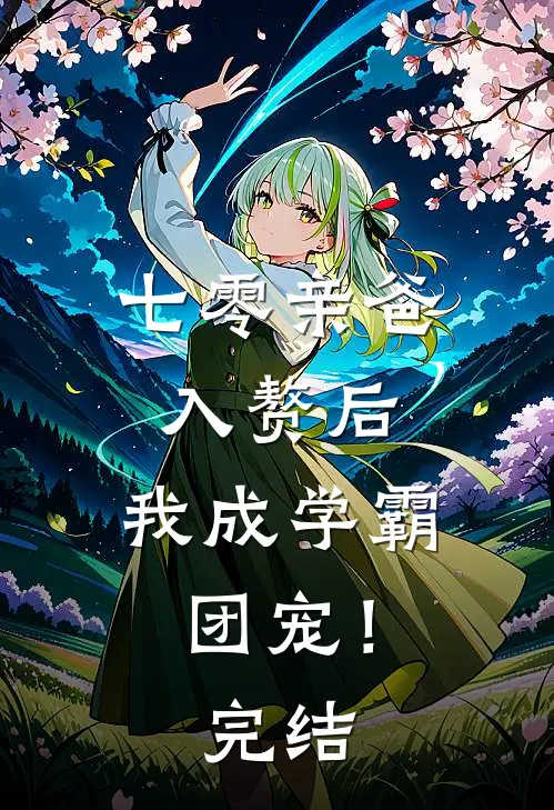 幻痛阅读