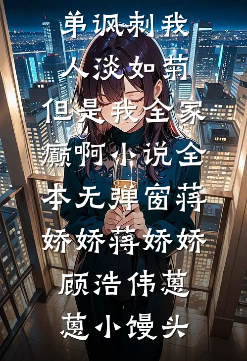 我为爱结扎后，老婆怀孕了