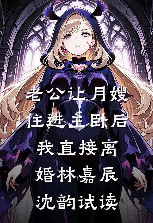 摇摆不定的渣男抖音