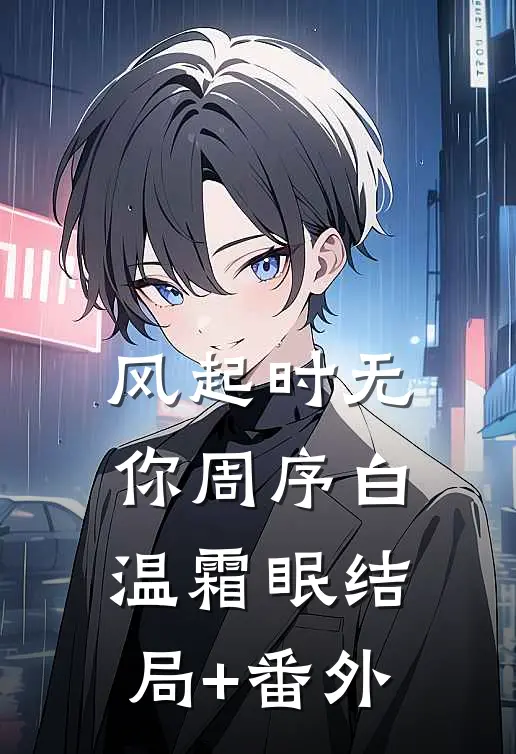 爸爸，99分的小孩，多少钱一斤