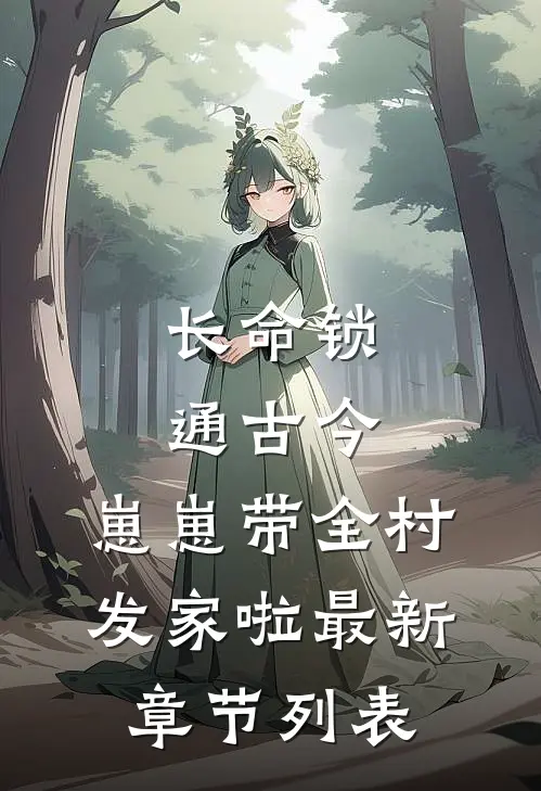 为给秘书出气，老公将待产的我扔进沙漠无人区