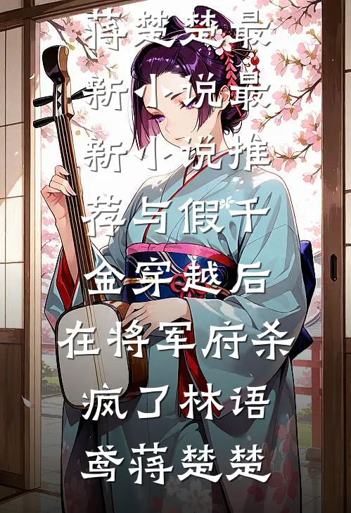 儿子把老伴的骨灰盒丢在高速公路后，我断亲了