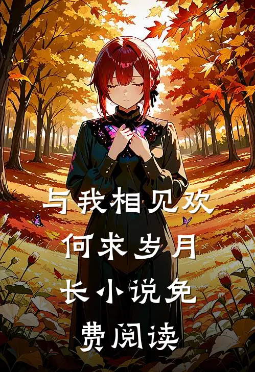 我的公司濒临倒闭求家里帮忙，爸妈却选择把四千万拆迁款捐给寺庙有德陈默结局+番外