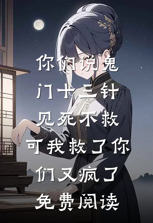 凌晨2点老婆说睡了，我给她上司发完消息，两人慌了