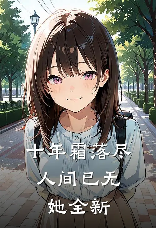 朕，玉皇大帝，昏庸就变强