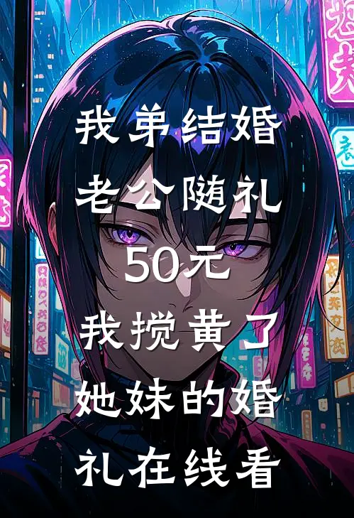 不如相忘于人海合集530免费看