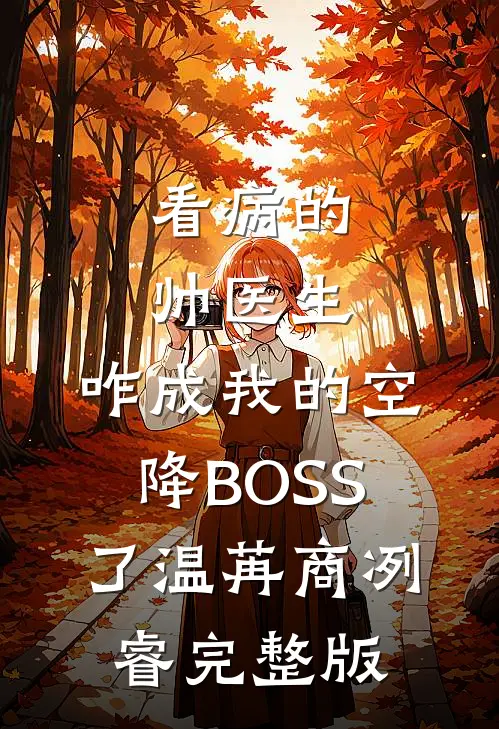 撞破老婆与健身教练的游戏后最后结局