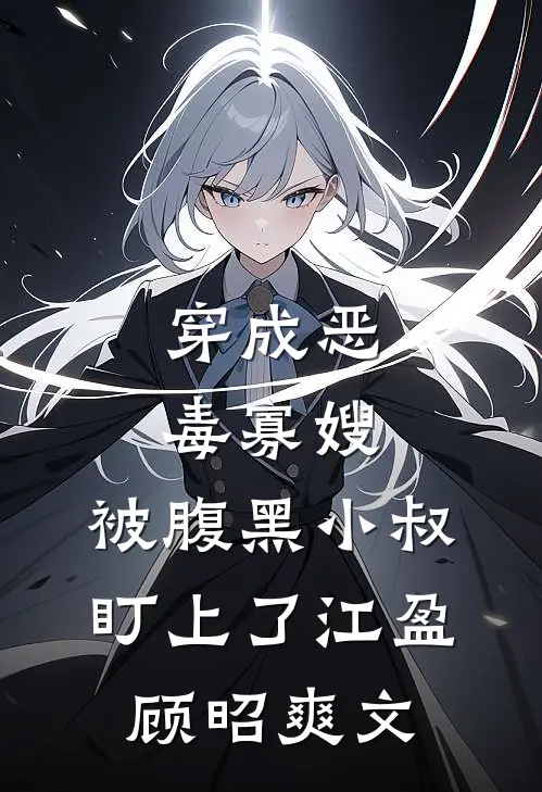 清风可识我心期人气小说