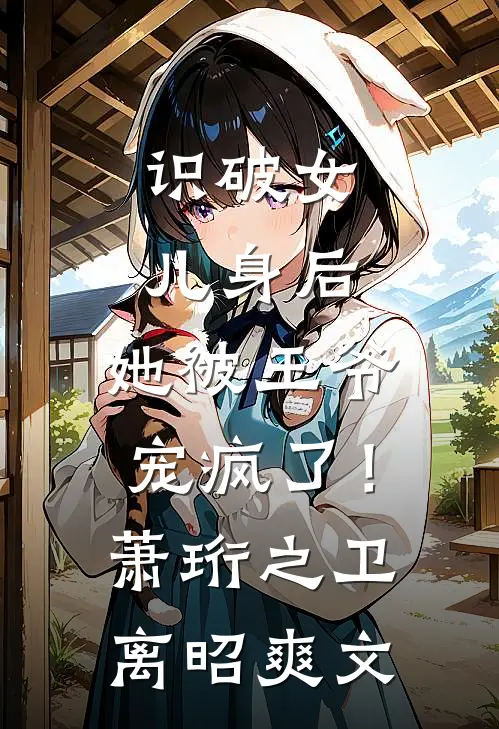 超级兵王之无限进化