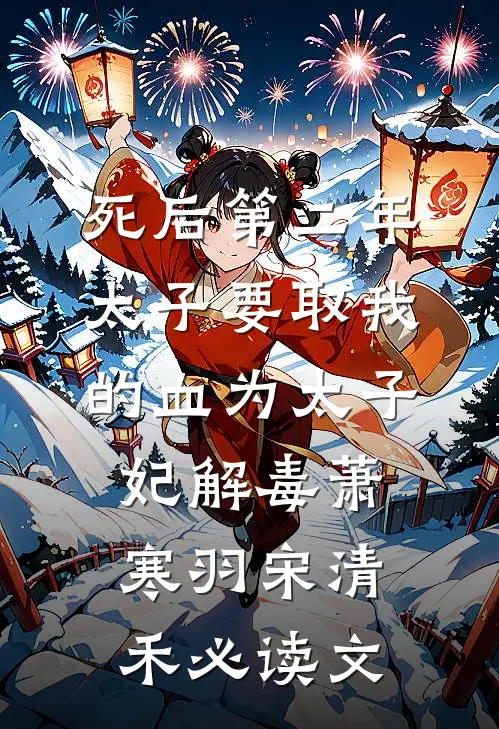 他如死板的山，独独不曾为我哗然在线