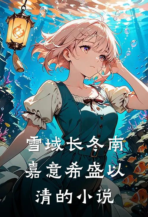 平凡的世界篇章