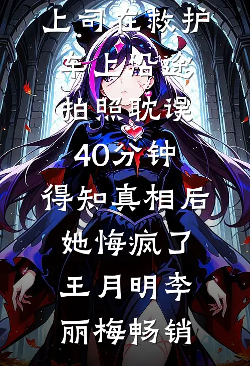 爱若轻羽