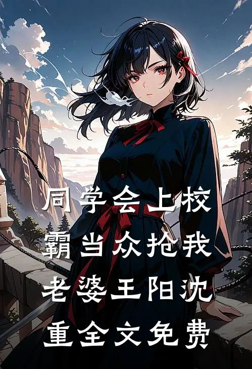 刺激！阴鸷京圈太子爷夜夜缠吻我