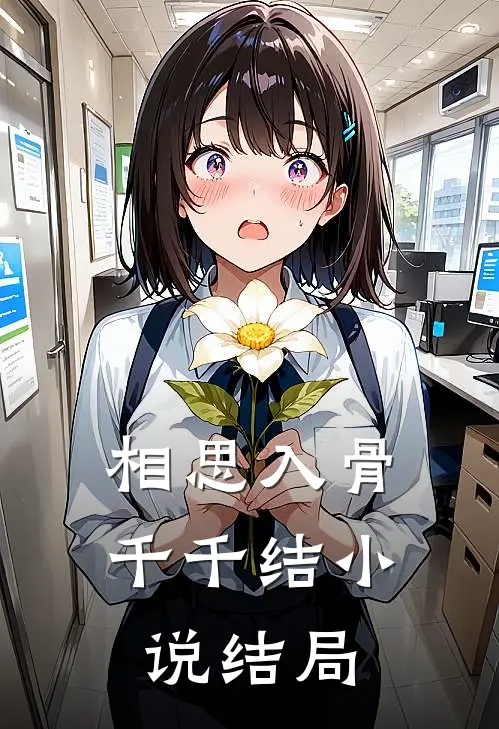 列车求生：开局告诉乘客我有多子多福