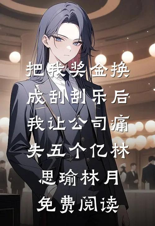 开局怼懵乔丹，我成NBA公敌全文免费