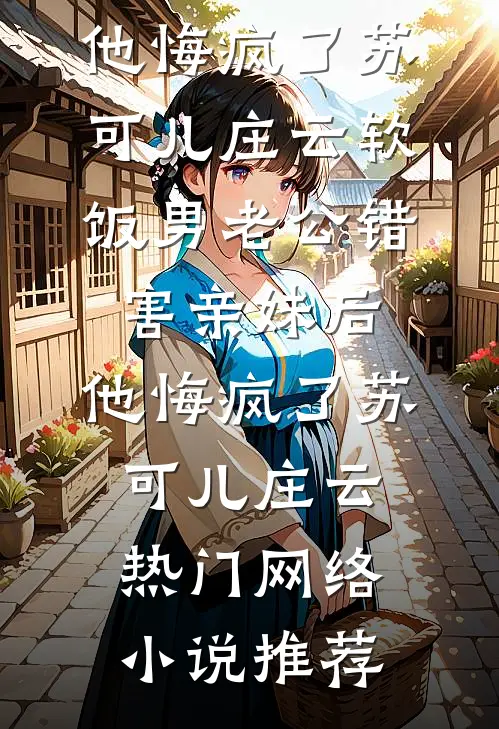 爸爸说熟人好办事免费