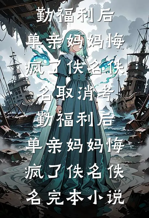 文章全文权谋：重回一九九八