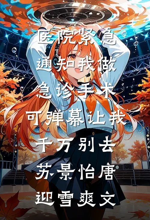 傻姑三嫁糙汉：听懂兽语赶山寻宝好书