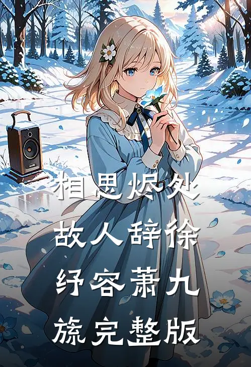 双宠成瘾优质全文阅读
