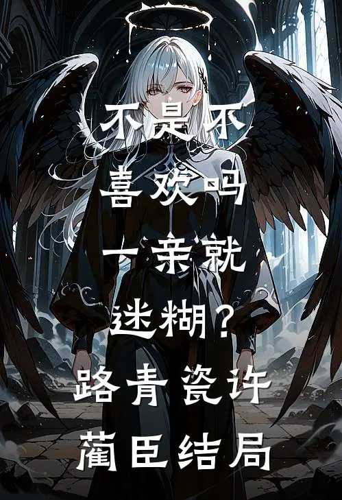 风止于你眸热门推荐