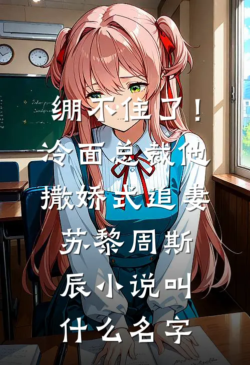 风过林梢不见春火爆小说