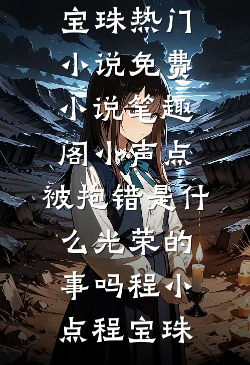 降薪只好走人，餐厅米其林摘星老板哭了