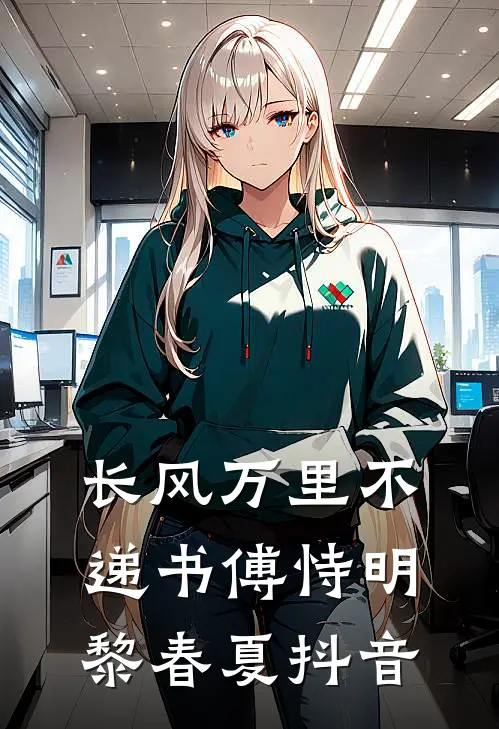弟弟顶替我的高考成绩后，重生后我杀疯了后续+全文