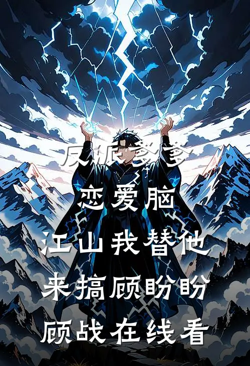 心向暖阳后续