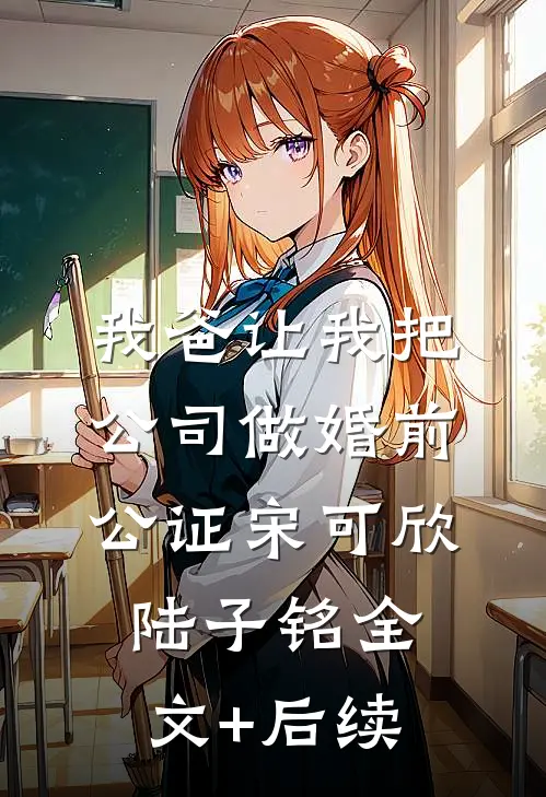 回首良辰皆虚度免费阅读
