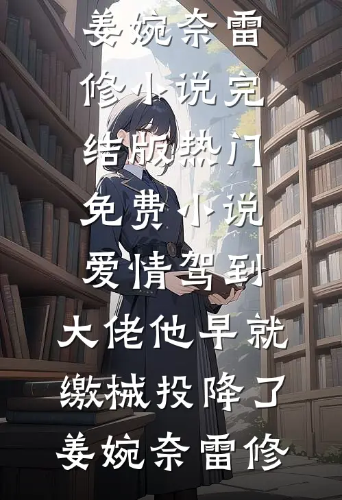 破茧抖音热门