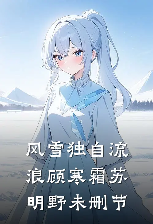 差池