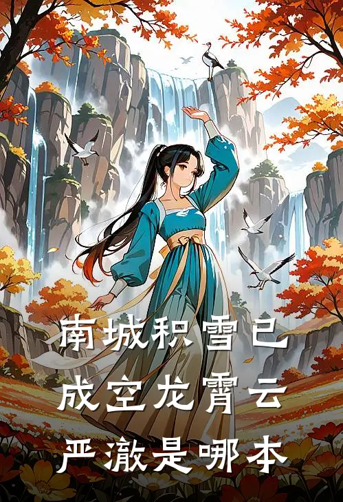 放他自由大结局