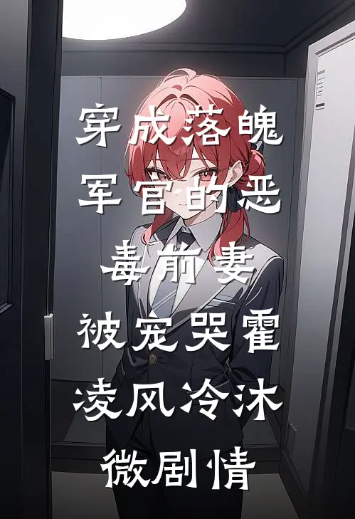 时归向暖不知秋时叶陈煜光小说