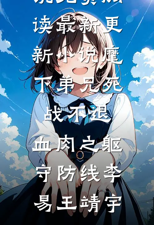 恰逢雨连天热门