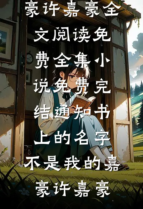 玉胭脂
