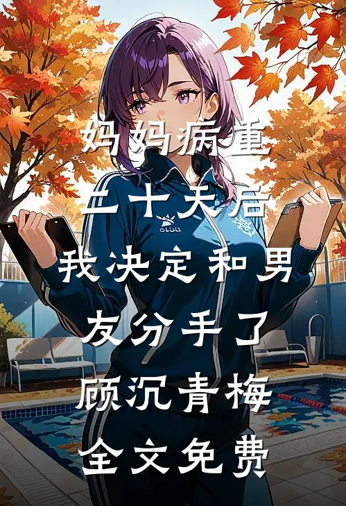 在线阅读他是监狱的神