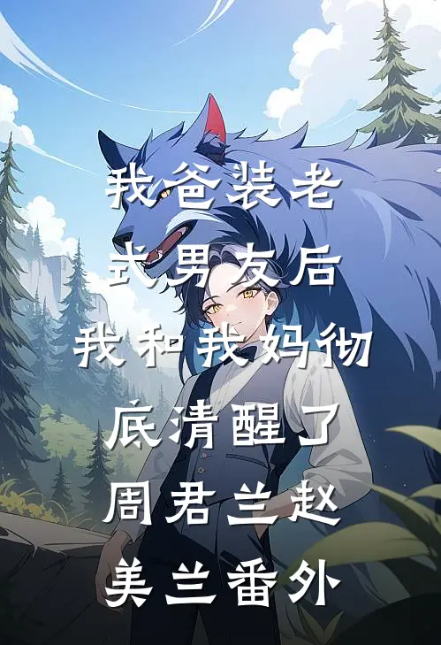晴时有风别时雨热门推荐