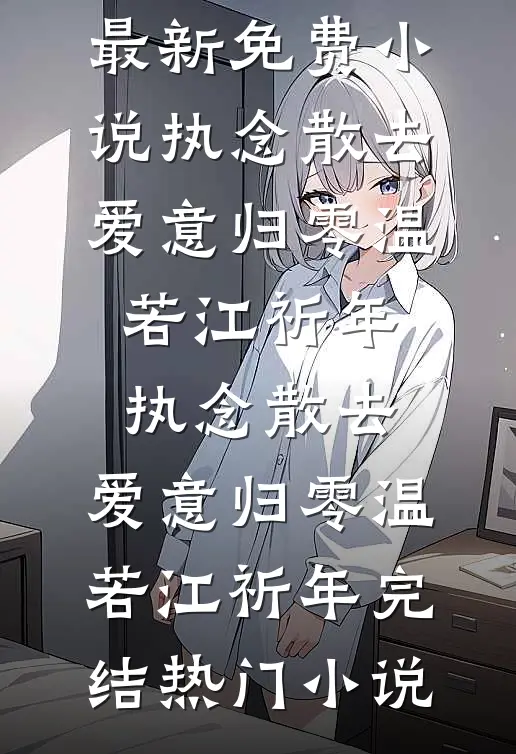 当街叫卖后，貌美公子拐我生娃