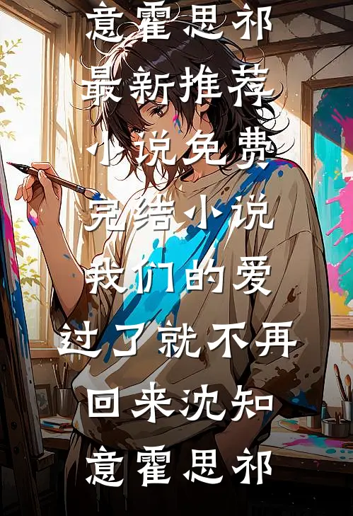 人生何处不相逢！