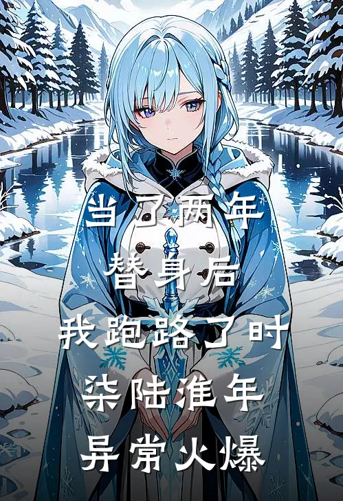 西北荒漠长不出红玫瑰精品选集