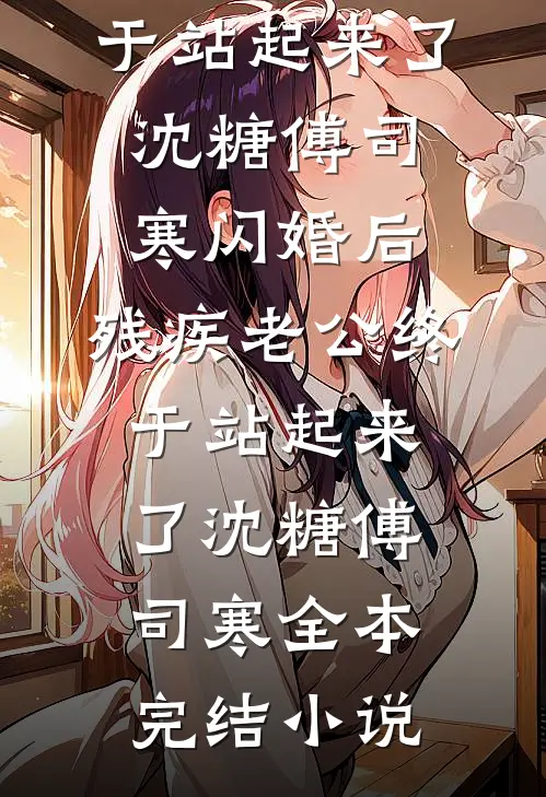 爸妈让我跟弟弟靠斗牛纸牌分拆迁款后，他们后悔了大结局