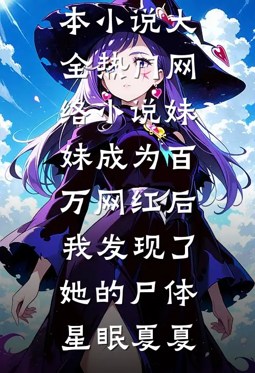 孕妈同事偷刷我美甲卡，转头还让我帮她养孩子