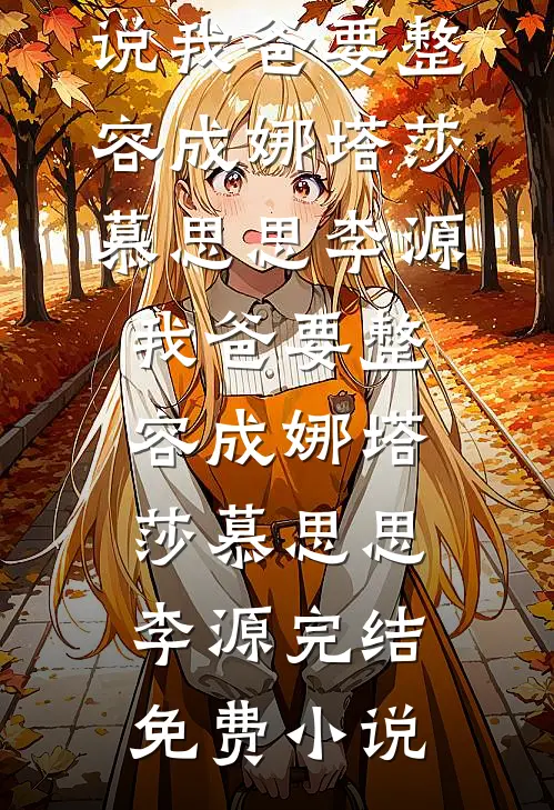 有爱才有恨，无爱一身轻
