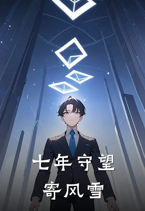 一生无念复无涯