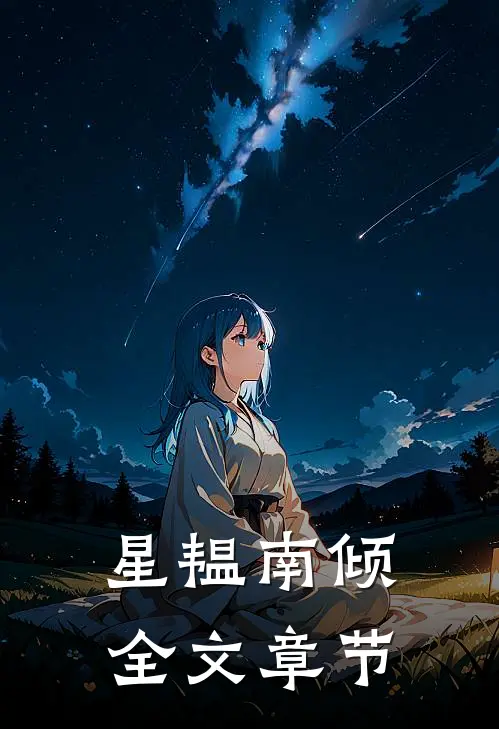 遭强拆忠魂墓地，爷爷功勋曝光了全球完整文集