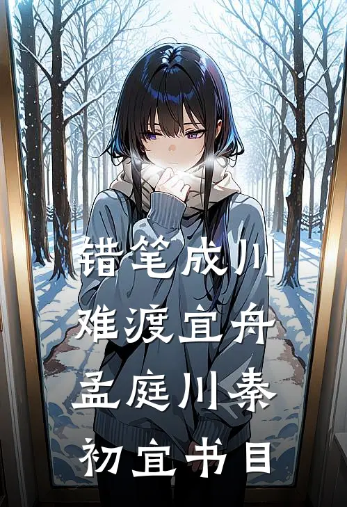在河之洲