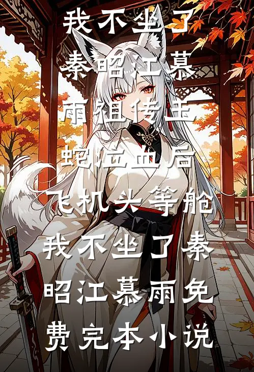 我报警说堂哥偷了我假黄金，可他却真被抓了在线阅读