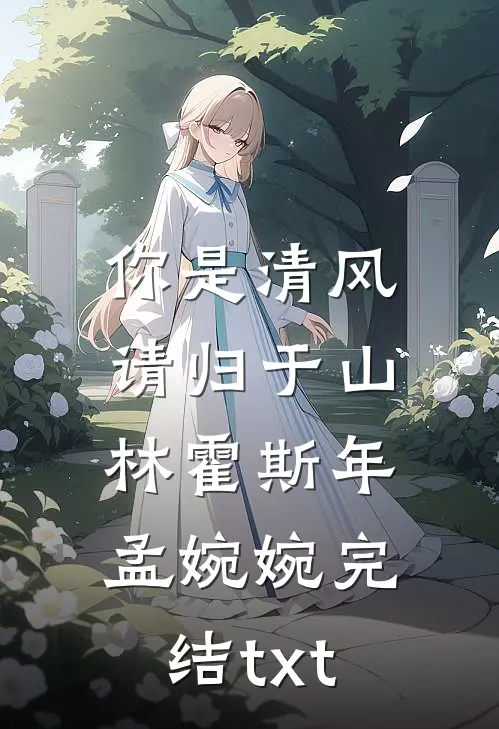 供一个出息就够了