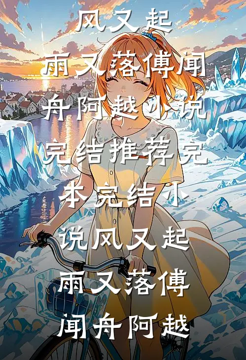 饥荒年啃树皮？我有空间肉满仓异常火爆